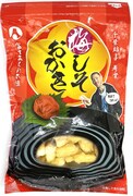 千葉雄喜が考案した梅しそおかき販売開始、あられを考案・監修するのはこれが初