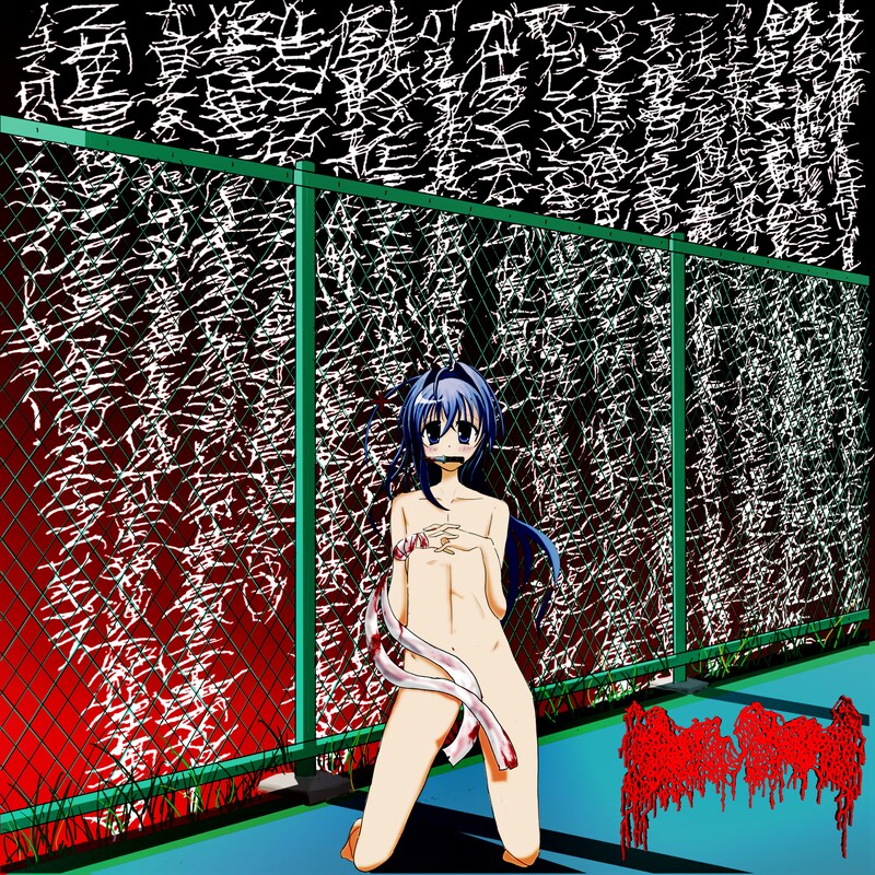 moreru「乙女座最終日」配信ジャケット