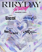 RIRYDAY「RIRYDAY」トラックリスト