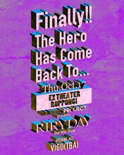 RIRYDAY「Finally!! The Hero Has Come Back To…」告知ビジュアル