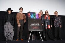 「DIR EN GREY LIVE FILM 残響の血脈～mode of Withering to death.～」公開記念舞台挨拶フォトセッションの様子。