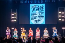 「REVENGE!武道館 ～番外編～」の開催を告知するAppare!。