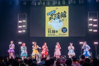 「REVENGE!武道館 其の二」の開催を告知するAppare!。