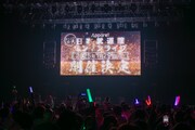 日本武道館リベンジ公演の開催を告げる特報映像。