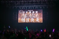 日本武道館リベンジ公演の開催を告げる特報映像。