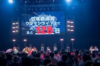 日本武道館リベンジ公演の開催をサプライズで知らされたAppare!。