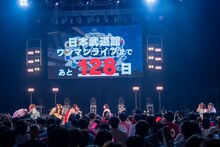 日本武道館リベンジ公演の開催をサプライズで知らされたAppare!。
