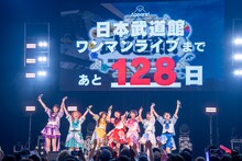 「絶対に玉ねぎ食べるぞ！」と気合いの掛け声を叫ぶAppare!。