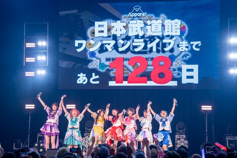 「絶対に玉ねぎ食べるぞ！」と気合いの掛け声を叫ぶAppare!。