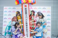 くす玉を割るAppare!。