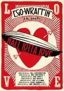 「HALL LOTTA LOVE ～ホールに溢れる愛を～」告知ビジュアル