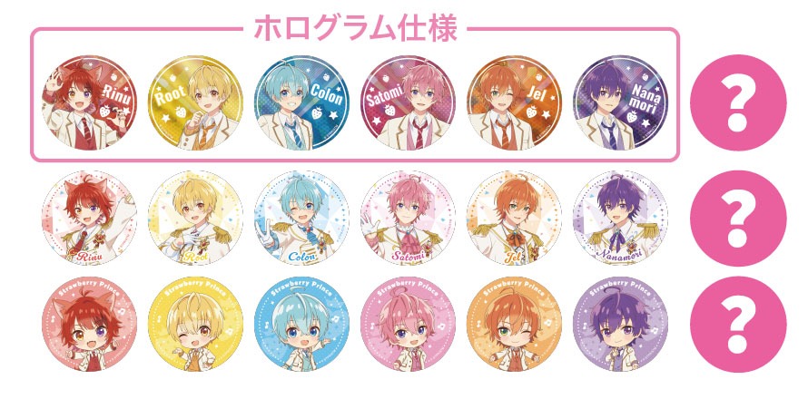 「劇場版すとぷり 特別応援上映会！ ～莉犬＆るぅと スペシャルミニライブ！～」来場者プレゼント劇場版プレミアム缶バッジ