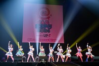 Task have FunとMyDearDarlin'によるコラボの様子。