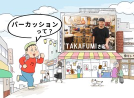 コンガ、ボンゴ、ジェンベの違いって?