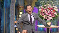 明石家さんま