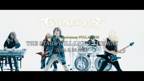 GALNERYUS「THE STARS WILL LIGHT THE WAY」ティザー映像より。