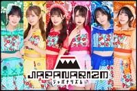 JAPANARIZM