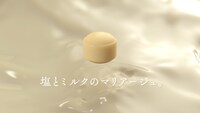 「特濃ミルク8.2」CM映像より。