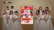 「特濃ミルク8.2」CM映像より。