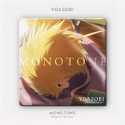 YOASOBI「Monotone」配信ジャケット