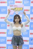 一ノ瀬瑠菜（シャルロット）