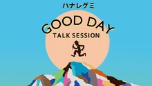 「ハナレグミのGOOD DAY TALK SESSION」ビジュアル