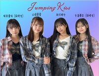 Jumping Kiss