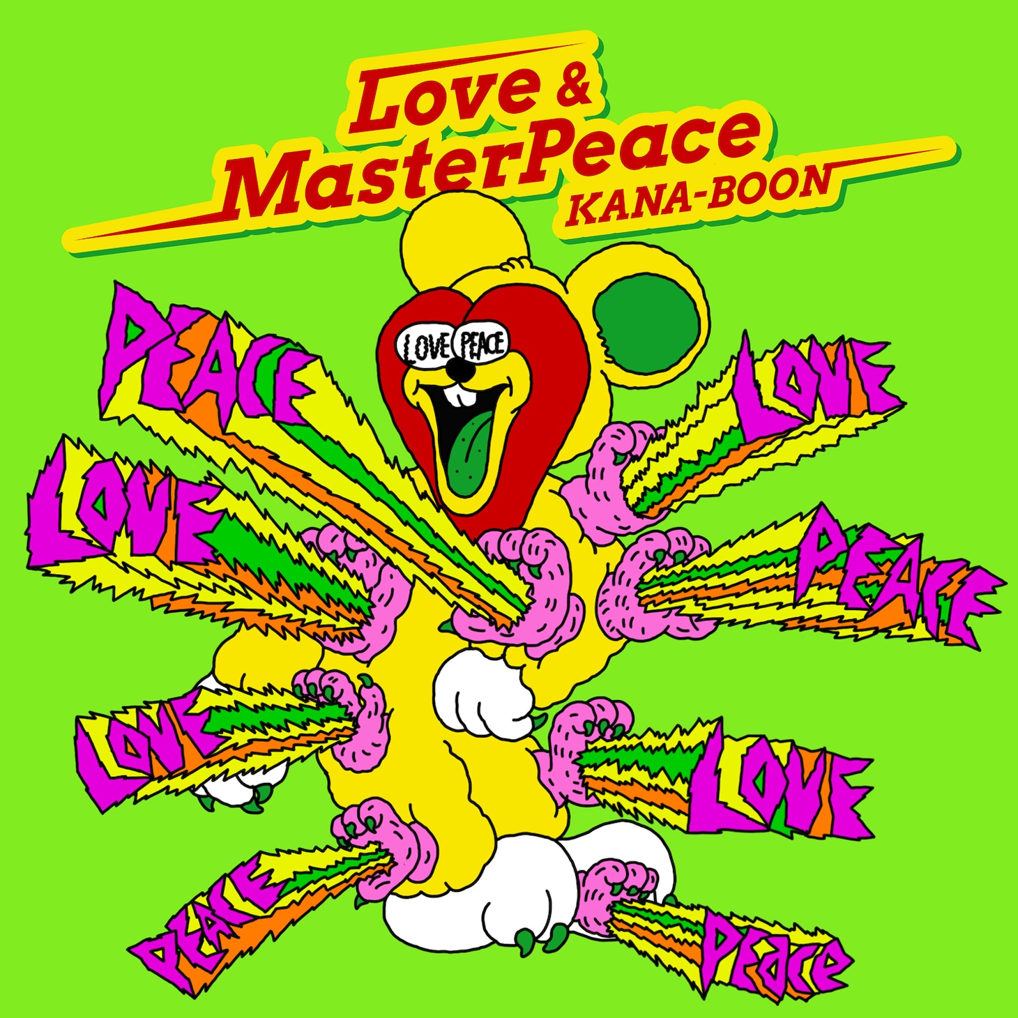 KANA-BOON「ラブアンドマスターピース」配信ジャケット