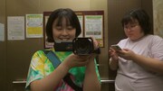 「成功したオタク」場面写真