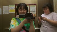 「成功したオタク」場面写真