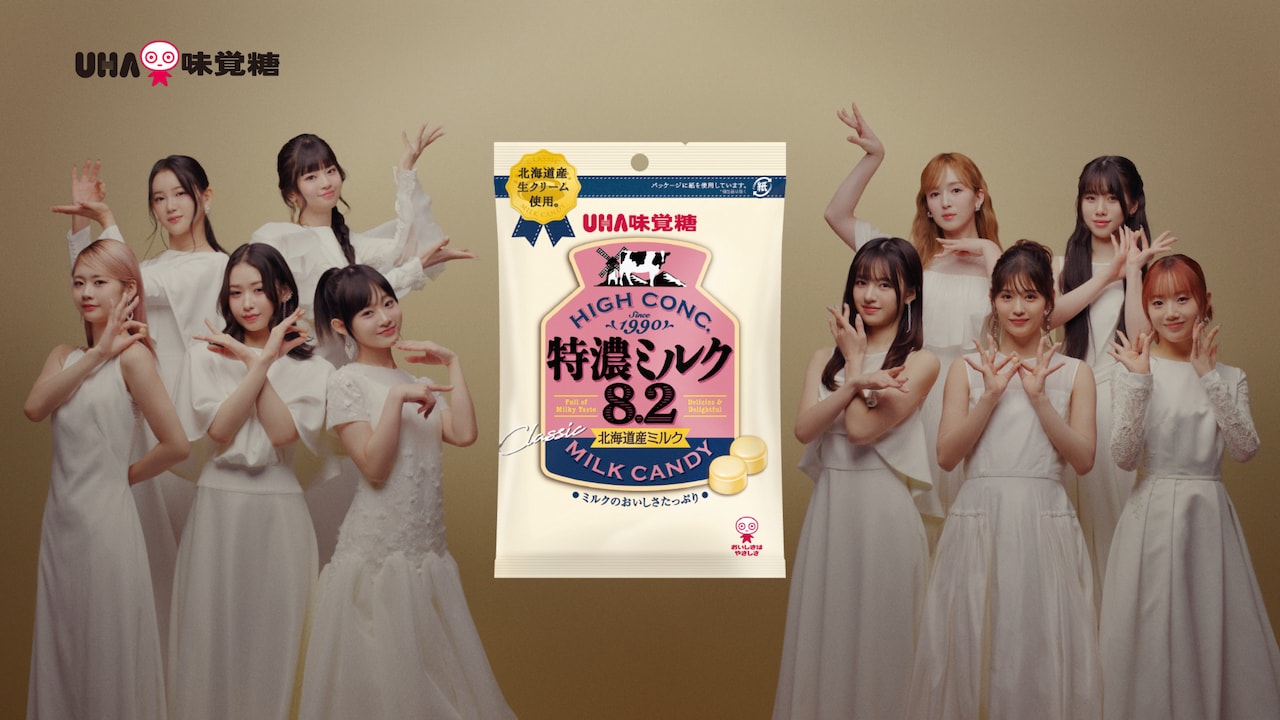 のの様 M EMミルク 王様の牛乳 | M!LKオフィシャルサイト
