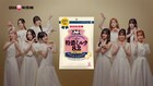 ME:Iがミルクの世界に身を委ねる、UHA味覚糖「特濃ミルク8.2」CM放送