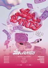 「LANA's PARTY」ビジュアル