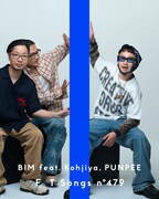 左からPUNPEE、Kohjiya、BIM。