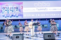 「推≒恋」を披露するukkaとさとうもか。