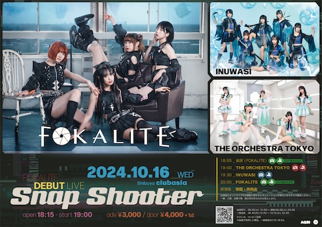 「FOKALITE DEBUT LIVE "Snap Shooter"」告知ビジュアル