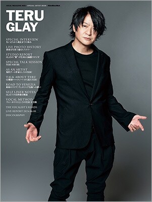 ミュージシャン GLAY  TERU TERUGLAY_cover.jpg?impolicy=lt