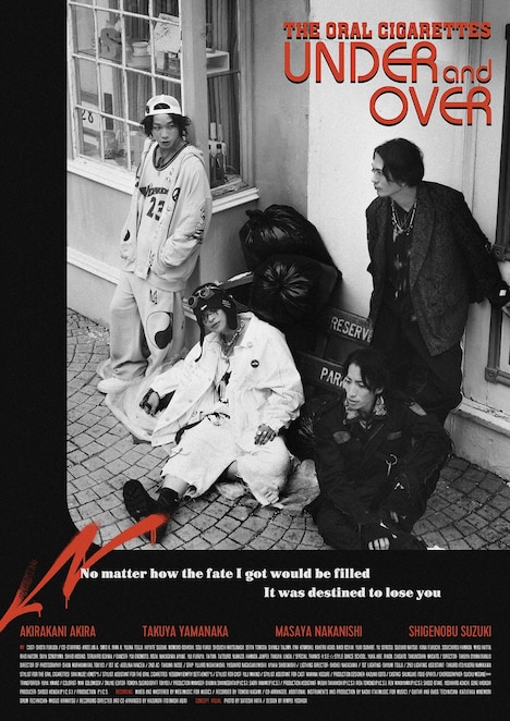 THE ORAL CIGARETTES「UNDER and OVER」コンセプトビジュアル