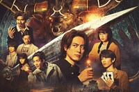 「劇場版 ACMA:GAME アクマゲーム 最後の鍵」メインビジュアル (c)2024劇場版「ACMA:GAME」製作委員会 (c)メーブ・恵広史 / 講談社