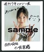 サイン入りチェキ