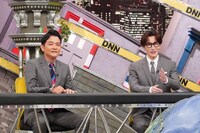 左からノブ（千鳥）、渡辺翔太（Snow Man）。(c)フジテレビ