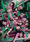 GANG PARADE写真集発売記念トークイベント、2回に分けて開催