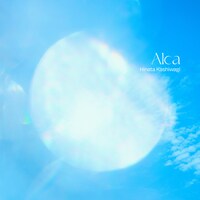 柏木ひなた「Alca」配信ジャケット