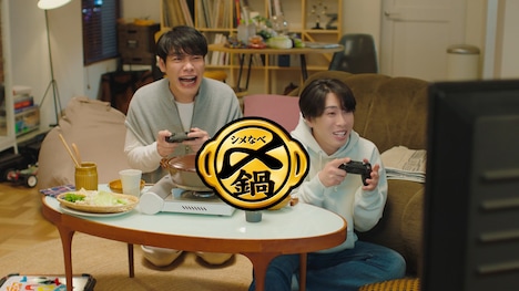 ミツカンCM「ゆる～い時間て、サイコーだ」編より。