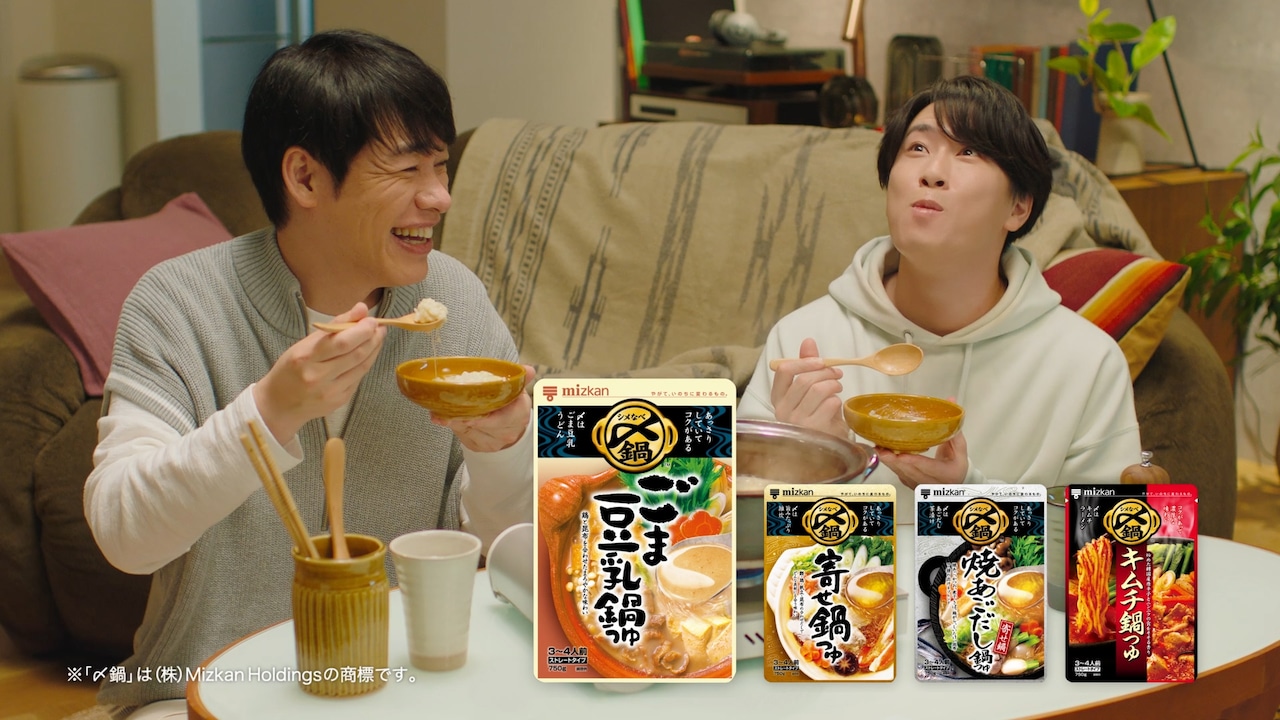 【新品未使用】ミツカン 宮舘涼太 ミツカオリジナルコースター 2枚セット 新品未使用】ミツカン 宮舘涼太 ミツカオリジナルコースター 2枚