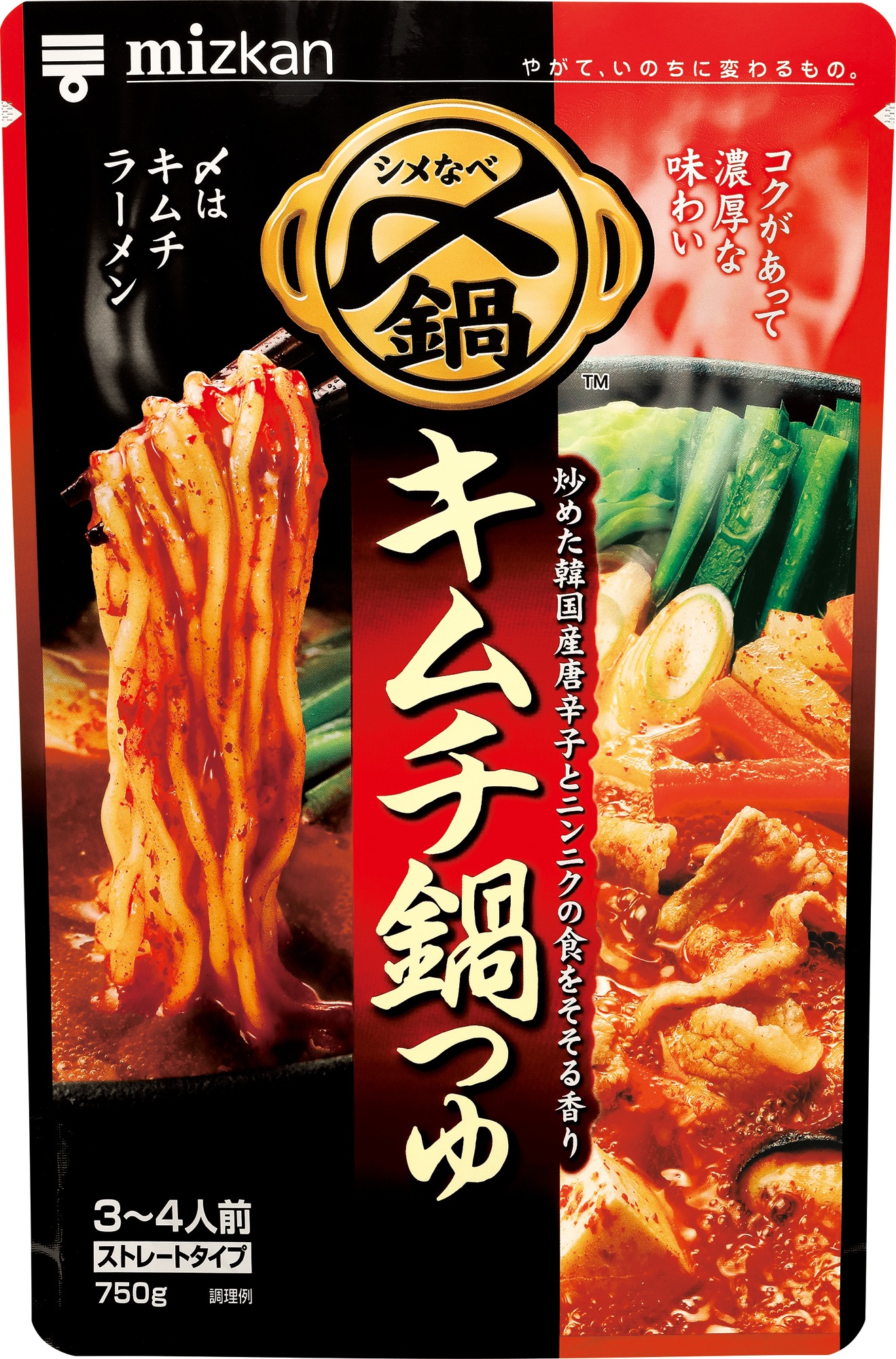 ミツカン「〆鍋」の「キムチ鍋つゆ」。