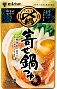 ミツカン「〆鍋」の「寄せ鍋つゆ」。
