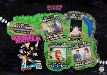 PIGGS「BOO BOO ZOO TOUR 2024」フライヤー
