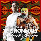 ウエダテツヤ & THE NONMALT×エルベ・ングエボの新コラボ曲にトンコリ奏者OKI参加