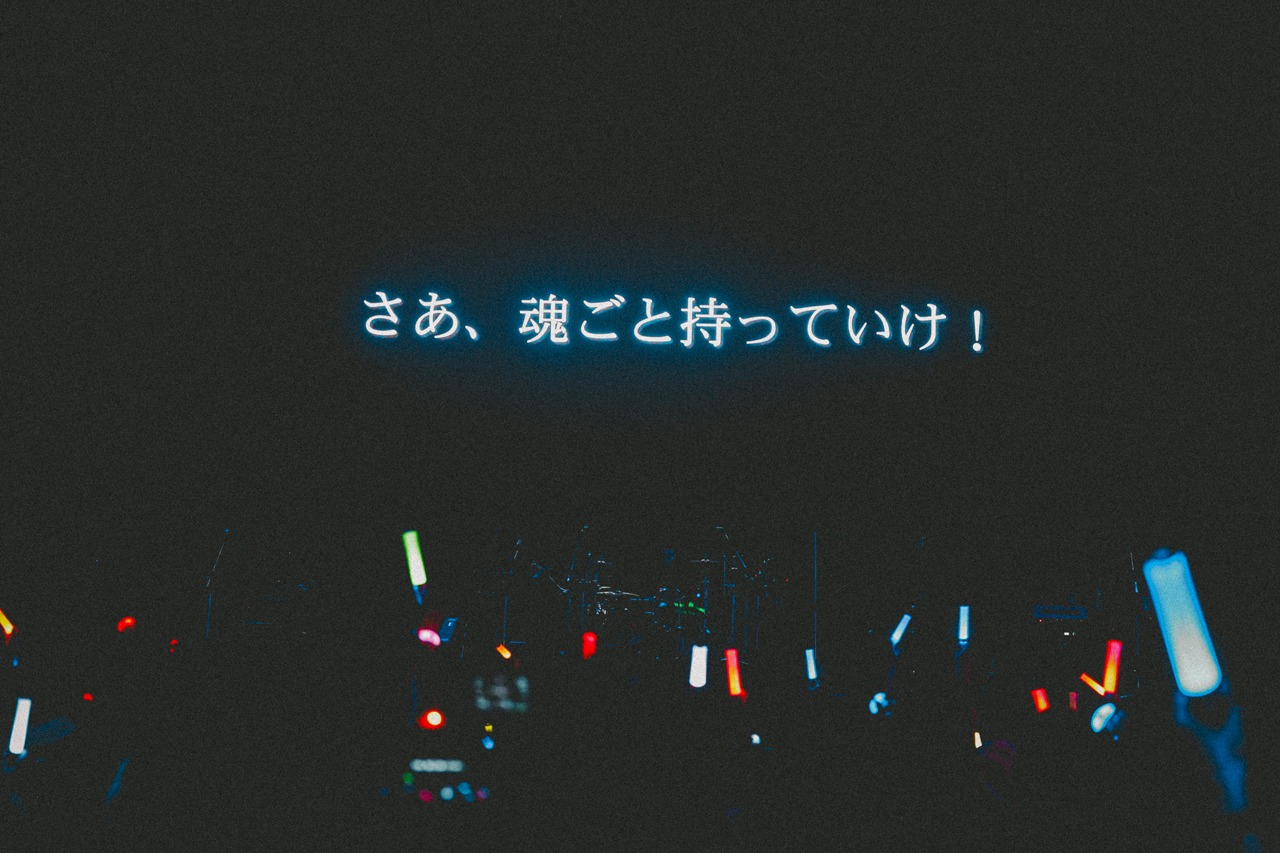 「THE PRIMALS Live in Japan - Darkest Before Dawn」の様子。